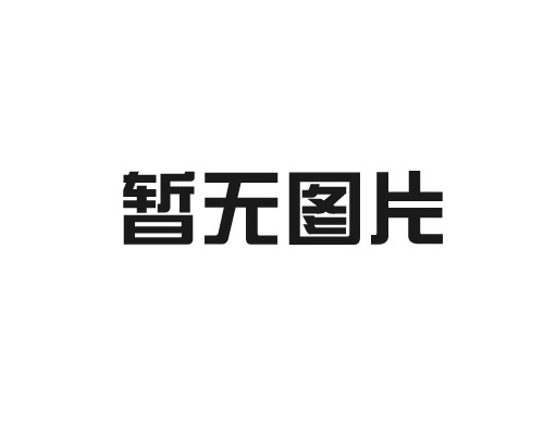 切削液過濾系統(tǒng)，客戶廢液統(tǒng)一收集在地下液池如何處理