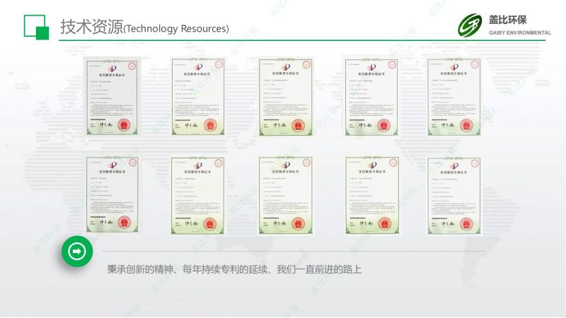 輕金屬加工件集中供回系統(tǒng)15