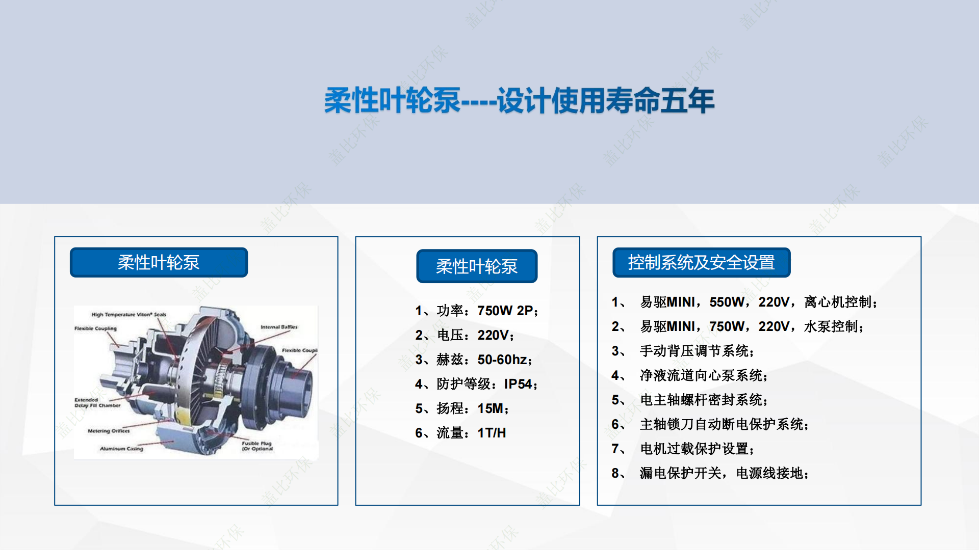 005切削液手動(dòng)排渣離心機(jī)L-700DS_12.png